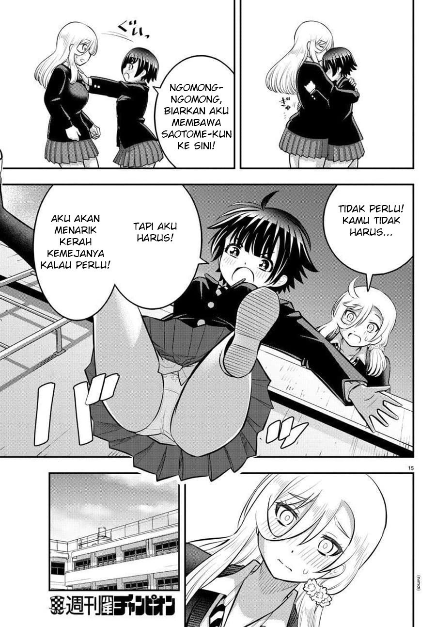 Yankee JK Kuzuhana-chan